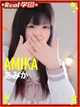 あみか プロフィール画像