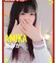 投稿!!写メ日記