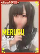 【めるる】 プロフィール画像