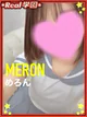 【めろん】 プロフィール画像