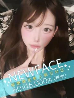 藤堂ユリカ プロフィール画像