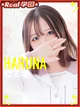はるな プロフィール画像