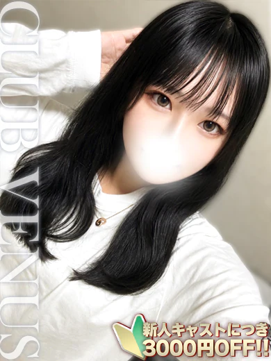 よな☆甘えん坊×〇距離保育士♡ プロフィール画像