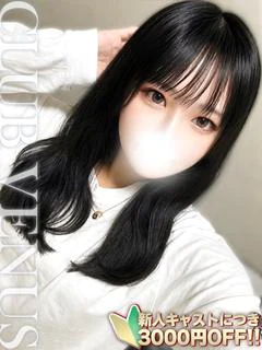 よな☆甘えん... プロフィール画像