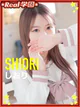 しおり プロフィール画像