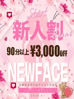 なえ プロフィール画像
