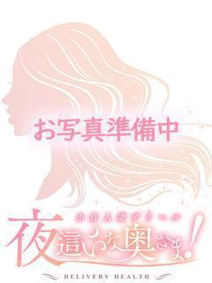 あい プロフィール画像