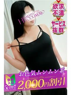 りょうか プロフィール画像