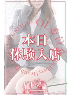 彩奈りの【O... プロフィール画像
