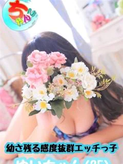 ゆい♡幼さ残... プロフィール画像