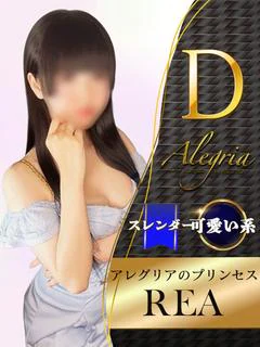 スーパーレア プロフィール画像