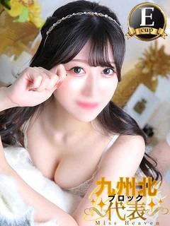 由萌（ゆめ） プロフィール画像