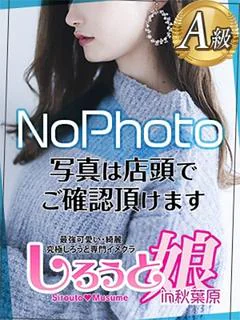なぎ プロフィール画像