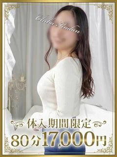 あやみ プロフィール画像