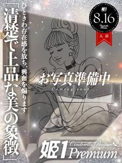 キキ☆PRE... プロフィール画像