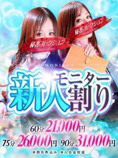 藤原しおん プロフィール画像