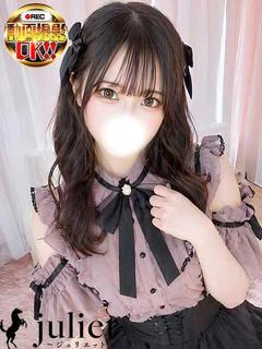 えりか プロフィール画像
