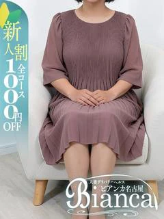 あお プロフィール画像