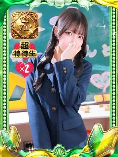 るり【超美爆乳転校生】
