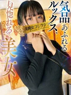 弥生