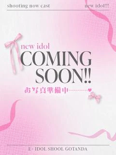 みこと