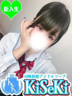 にいな