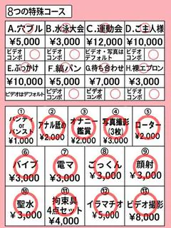 ぽめぷー※絶... プロフィール画像