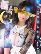 瑠々(るる)【ふんわりGカップ】 プロフィール画像