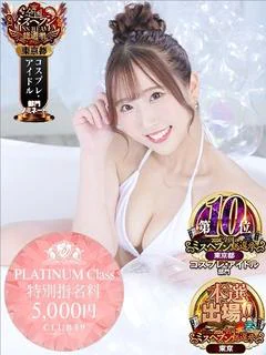 日向あん★