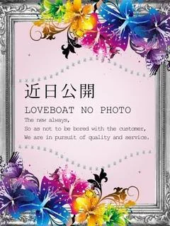 つばき プロフィール画像