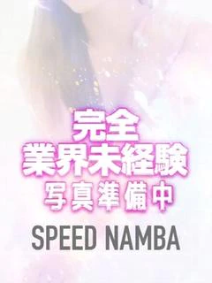 えみ プロフィール画像