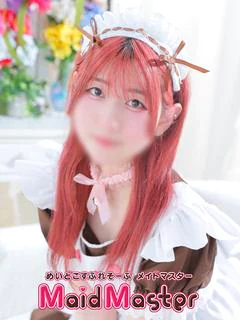 むい