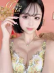 せいか プロフィール画像