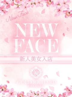 きらら♡8/8入店♡