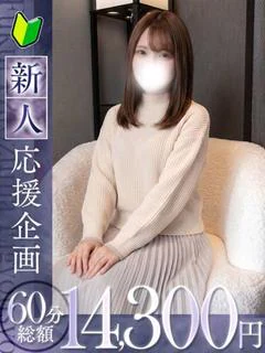 七海【ナナミ】