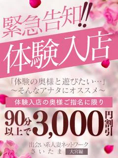 もか プロフィール画像