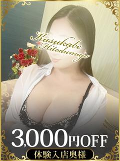 まゆみ プロフィール画像