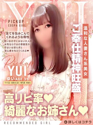 ゆい(9000) プロフィール画像