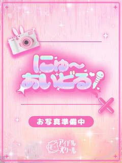 ゆあ プロフィール画像