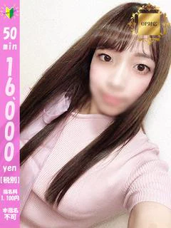 新割ゆう【O... プロフィール画像