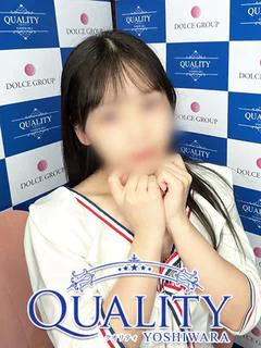 しほ