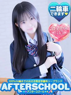 いおり