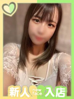 ゆな