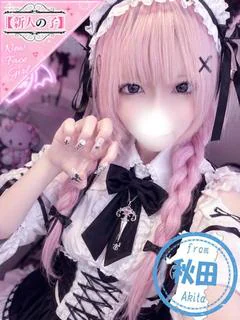 あいす