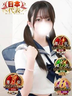 ましろ