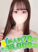 まみ プロフィール画像