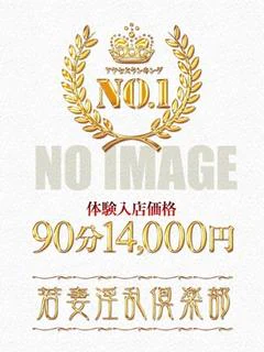 みらい プロフィール画像