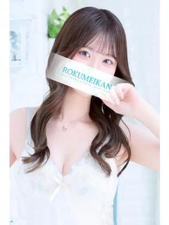 りん