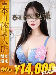 あんな【SSS級綺麗の頂点】