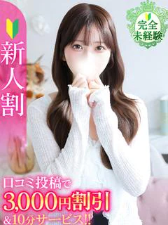 える★完未！... プロフィール画像